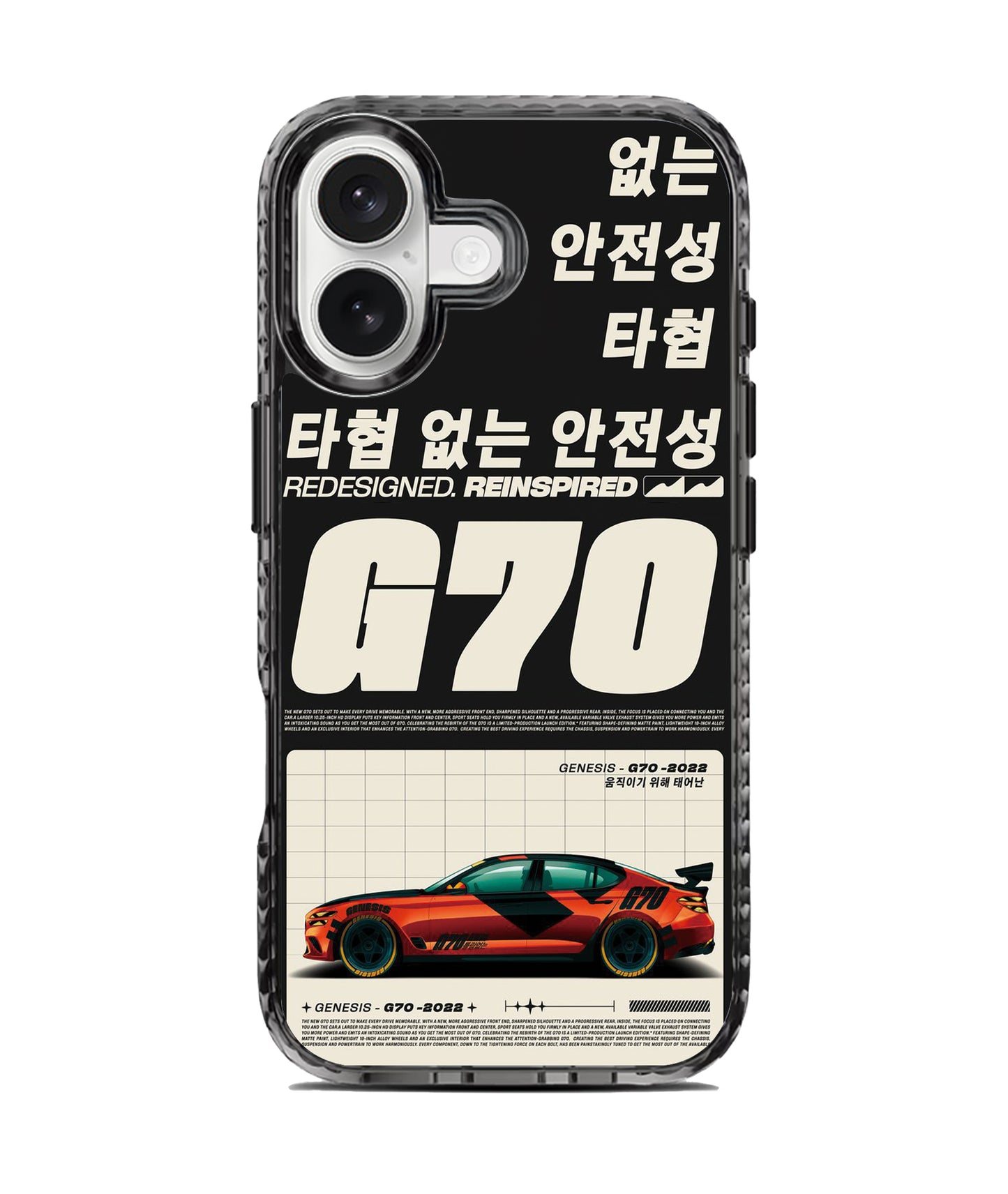 Print #76 - Genesis G70